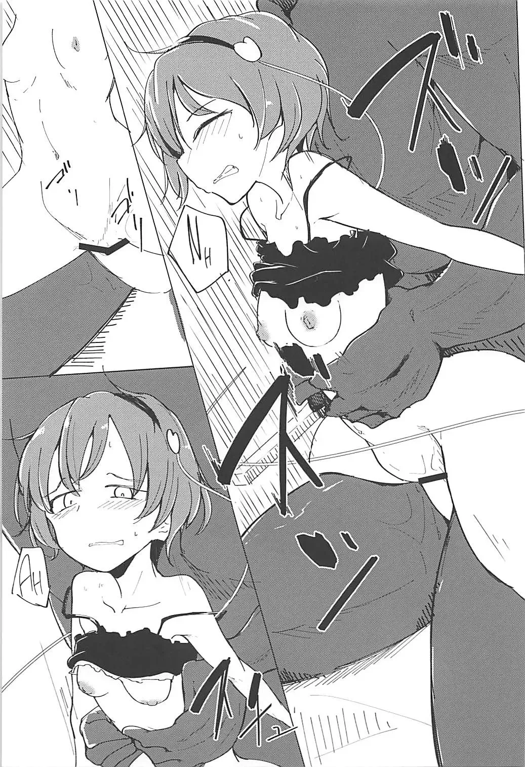 [Daitou] In Cage Fhentai - Page 32