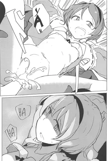 [Daitou] In Cage Fhentai - Page 17