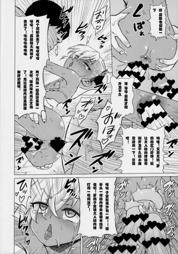 [Nekomimi Kanon] Maso Loli Bitch Yaobi Kunika no Rape Sokuochi Fhentai - Page 25