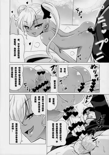 [Nekomimi Kanon] Maso Loli Bitch Yaobi Kunika no Rape Sokuochi Fhentai - Page 9