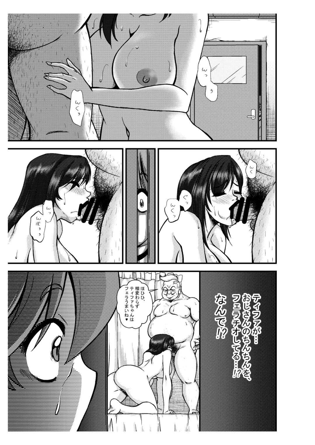 PLEMIUM LOCKHART N Fhentai - Page 10