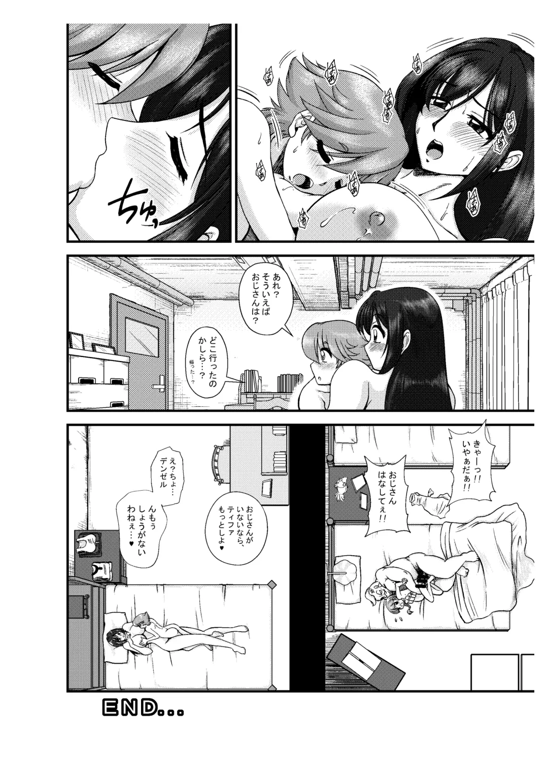 PLEMIUM LOCKHART N Fhentai - Page 27