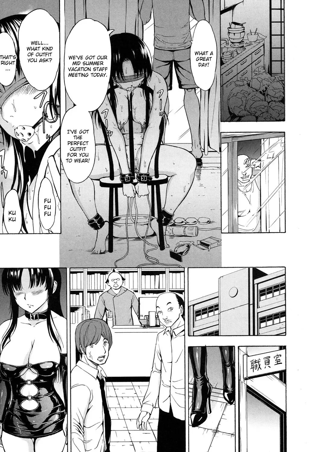 [Hakaba] Onna Kyoushi Ichikawa Miyuki Fhentai.net - Page 83