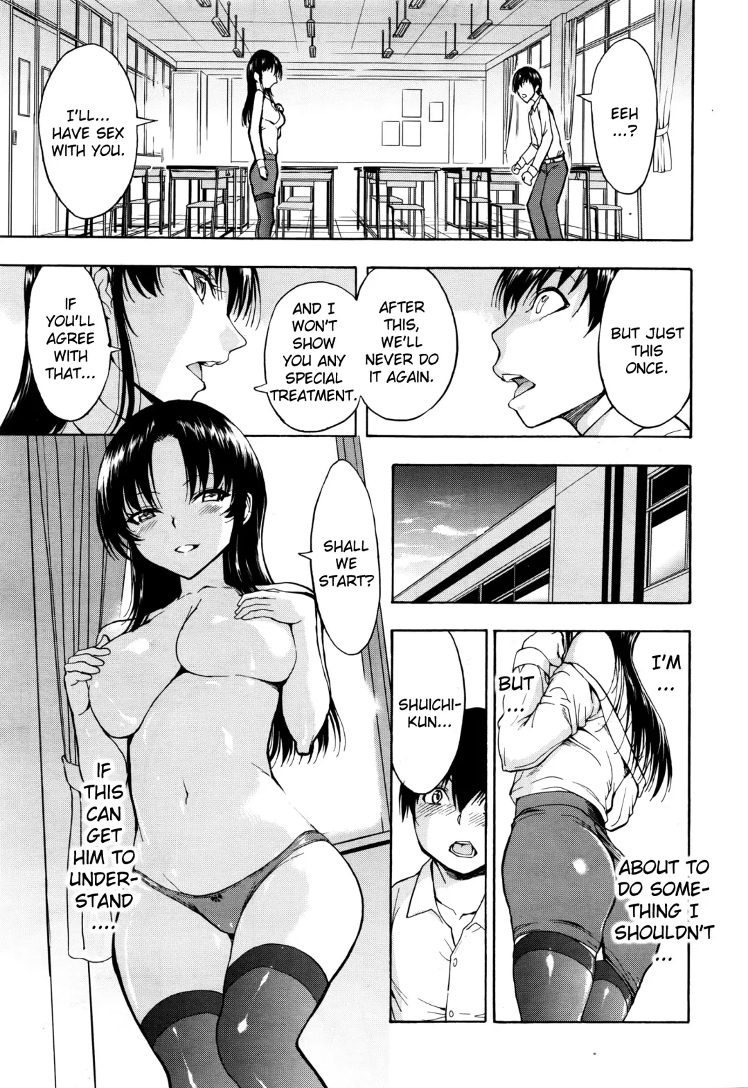 [Hakaba] Onna Kyoushi Ichikawa Miyuki Fhentai.net - Page 9