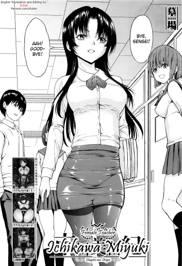 [Hakaba] Onna Kyoushi Ichikawa Miyuki Fhentai.net - Page 5