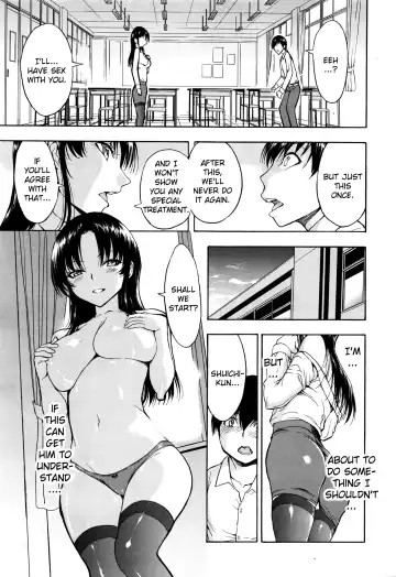 [Hakaba] Onna Kyoushi Ichikawa Miyuki Fhentai.net - Page 9