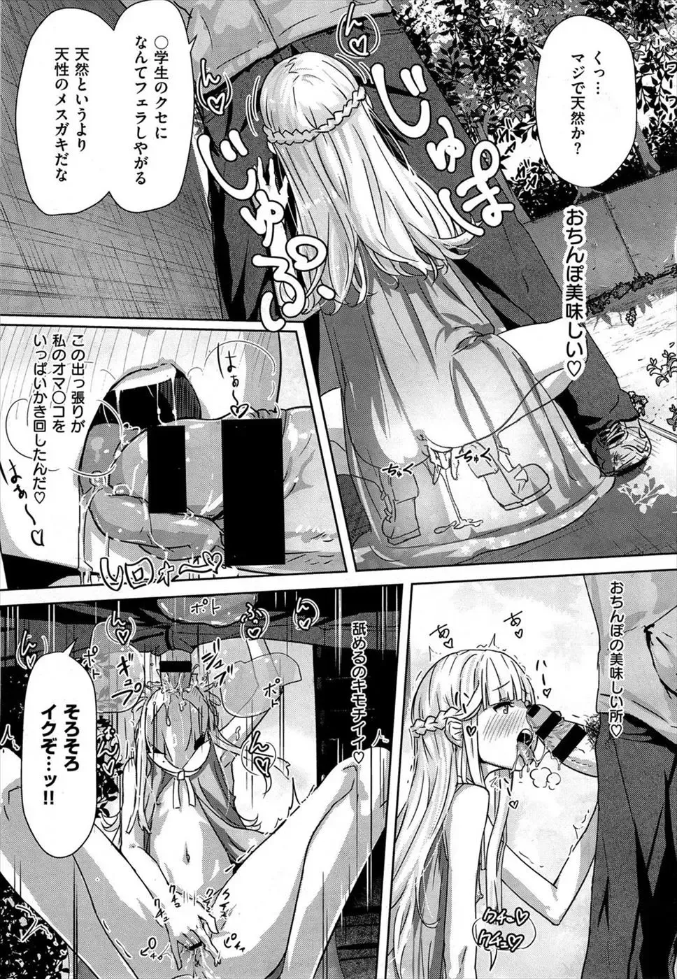 [Yamada No Seikatu Ga Daiichi] Yamada no Seikatsu ga Daiichi - Ippon Fumanzoku Fhentai - Page 3