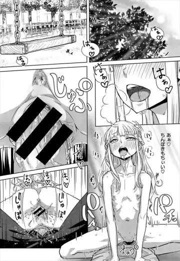 [Yamada No Seikatu Ga Daiichi] Yamada no Seikatsu ga Daiichi - Ippon Fumanzoku Fhentai.net - Page 14