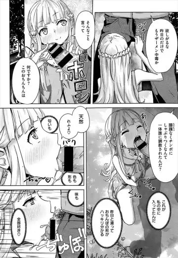 [Yamada No Seikatu Ga Daiichi] Yamada no Seikatsu ga Daiichi - Ippon Fumanzoku Fhentai.net - Page 2