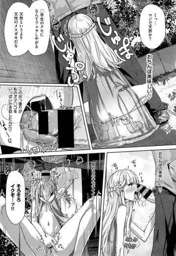 [Yamada No Seikatu Ga Daiichi] Yamada no Seikatsu ga Daiichi - Ippon Fumanzoku Fhentai.net - Page 3