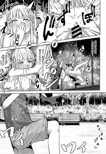 [Yamada No Seikatu Ga Daiichi] Yamada no Seikatsu ga Daiichi - Ippon Fumanzoku Fhentai.net - Page 7