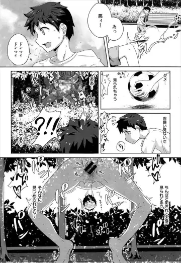 [Yamada No Seikatu Ga Daiichi] Yamada no Seikatsu ga Daiichi - Ippon Fumanzoku Fhentai.net - Page 8