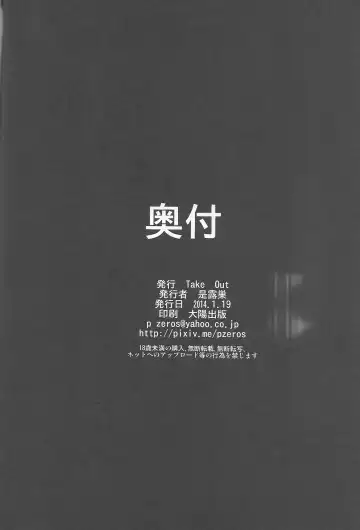 [Zeros] SEX FIGHTERS Fhentai - Page 32