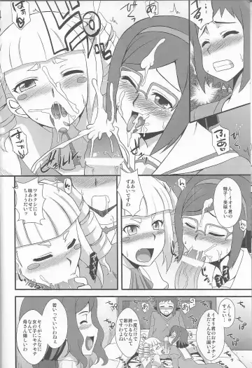 [Zeros] SEX FIGHTERS Fhentai - Page 7