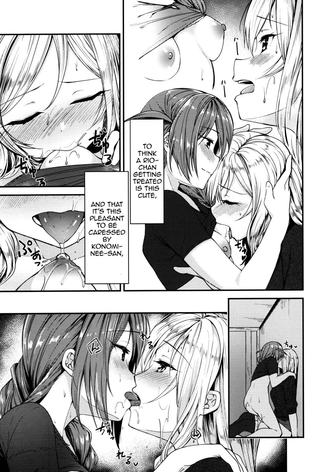 [Shirasagi Rokuwa] Kiss marK Fhentai - Page 18