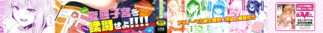 [Yumoteliuce] JK Manual Fhentai - Page 2