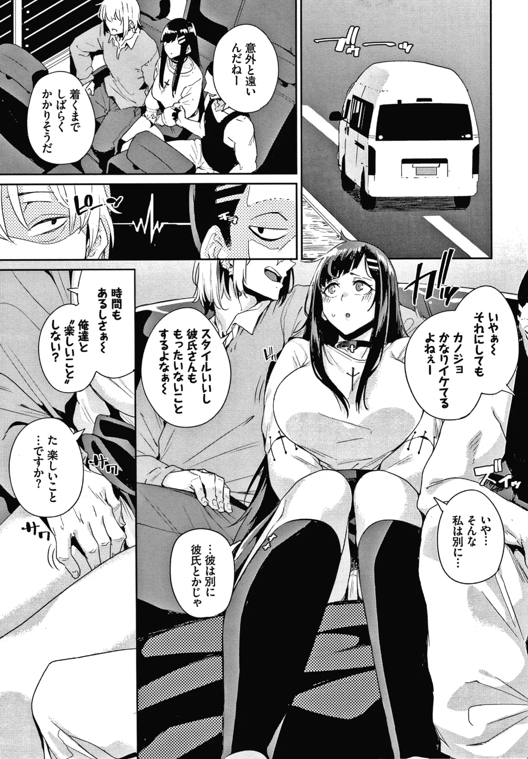 [Yumoteliuce] JK Manual Fhentai - Page 68