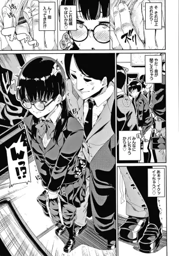 [Yumoteliuce] JK Manual Fhentai - Page 152