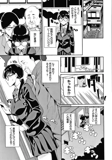 [Yumoteliuce] JK Manual Fhentai - Page 158