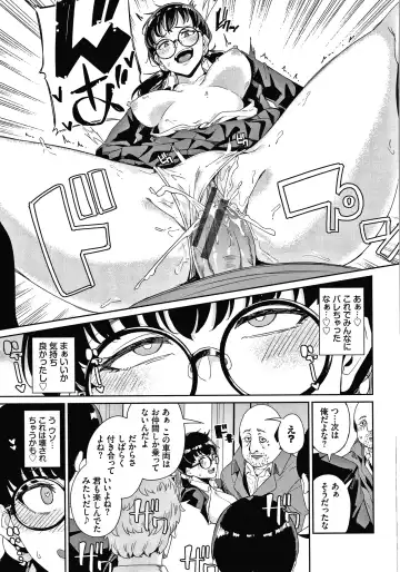 [Yumoteliuce] JK Manual Fhentai - Page 164