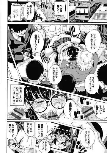 [Yumoteliuce] JK Manual Fhentai - Page 165