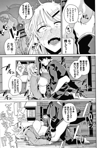 [Yumoteliuce] JK Manual Fhentai - Page 32