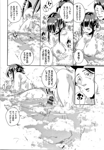 [Yumoteliuce] JK Manual Fhentai - Page 55