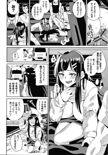 [Yumoteliuce] JK Manual Fhentai - Page 87