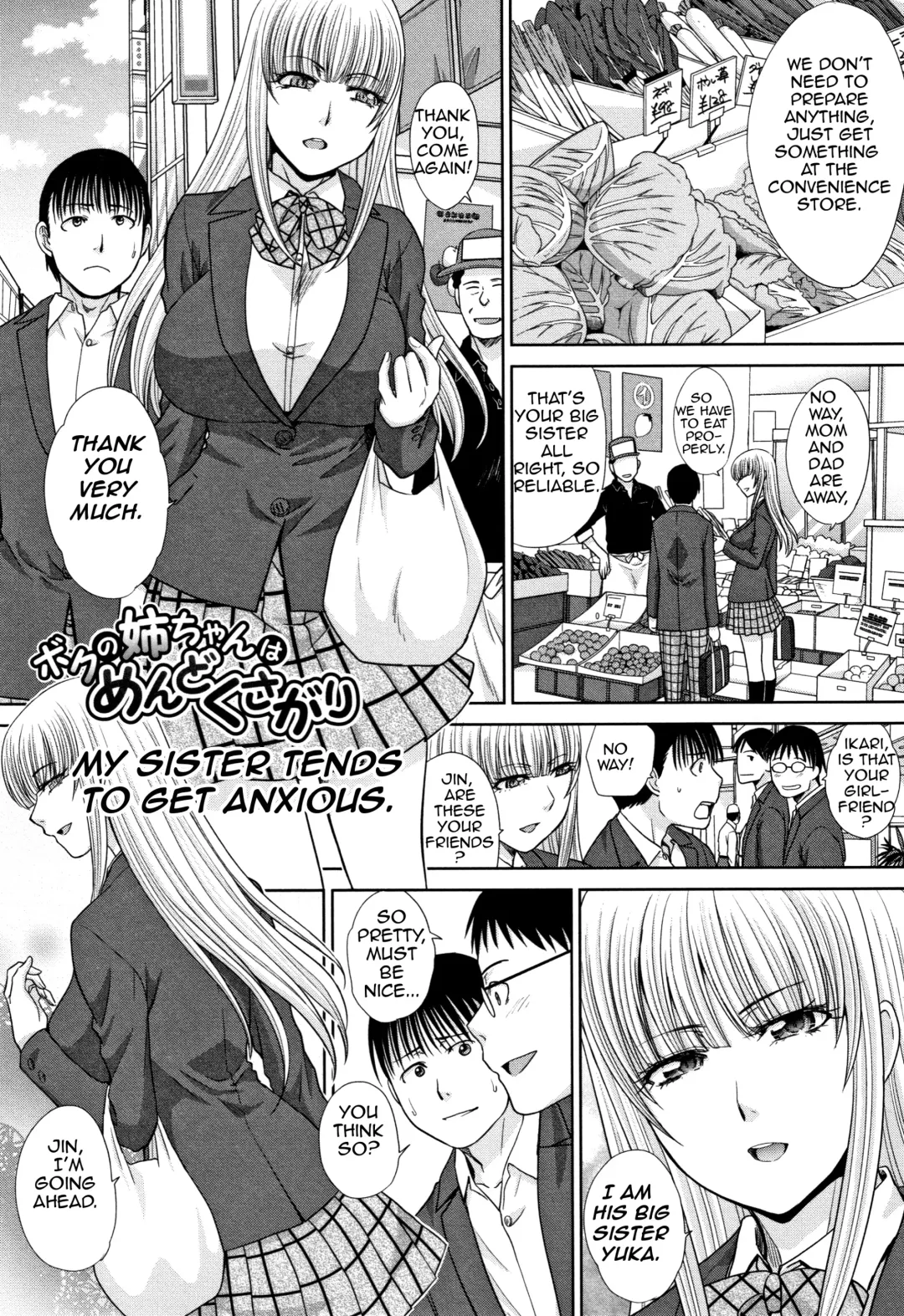 [Itaba Hiroshi] Haha to Imouto | Mother and Younger Sister Fhentai - Page 143