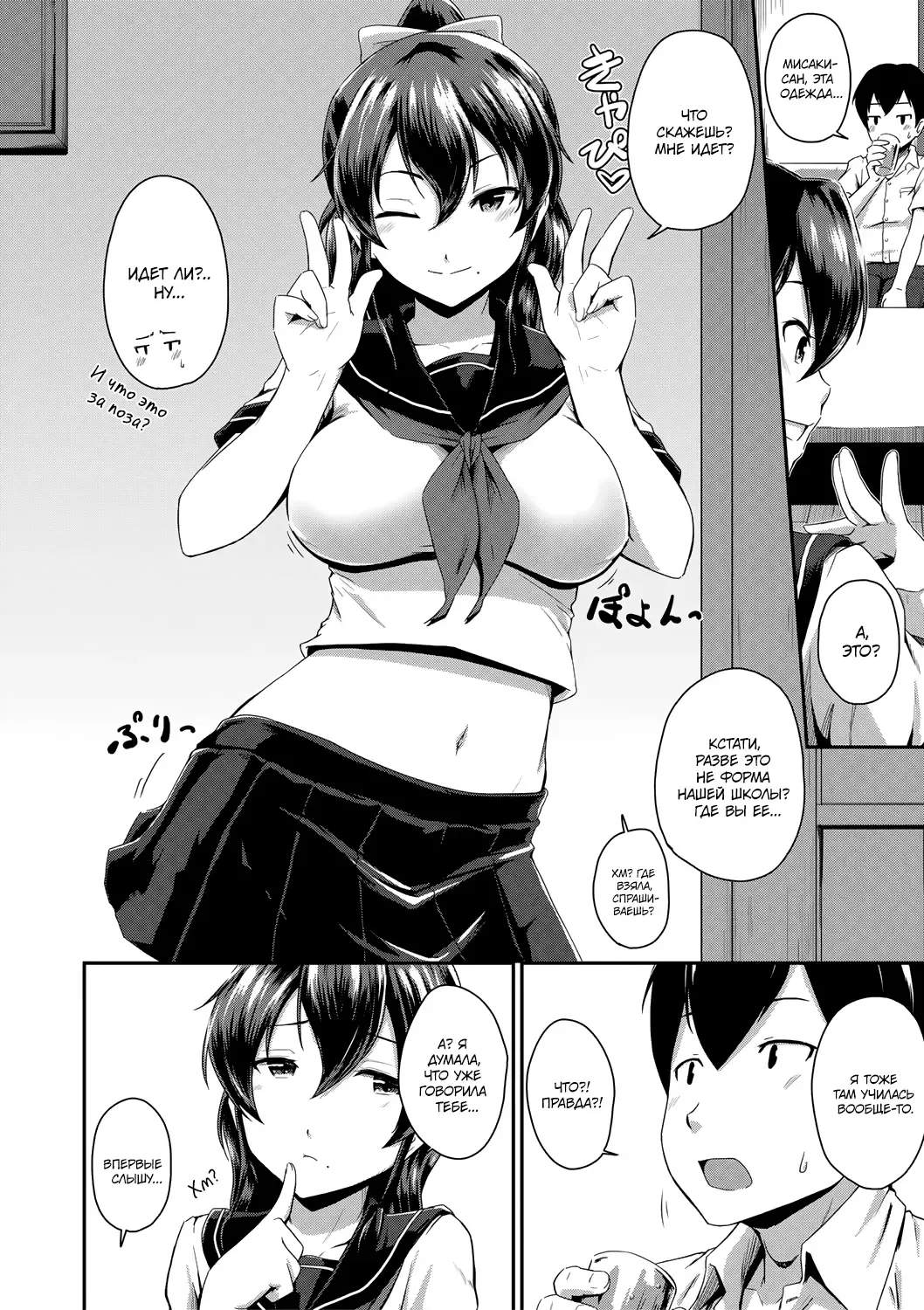 [Takayama Chihiro] KanoMama | Её мама Fhentai - Page 41