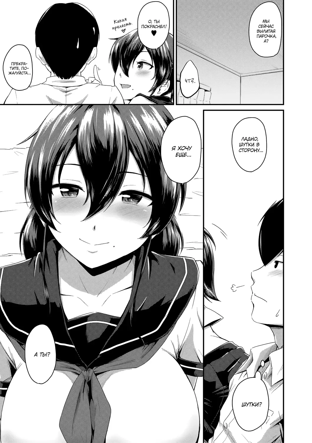 [Takayama Chihiro] KanoMama | Её мама Fhentai - Page 56