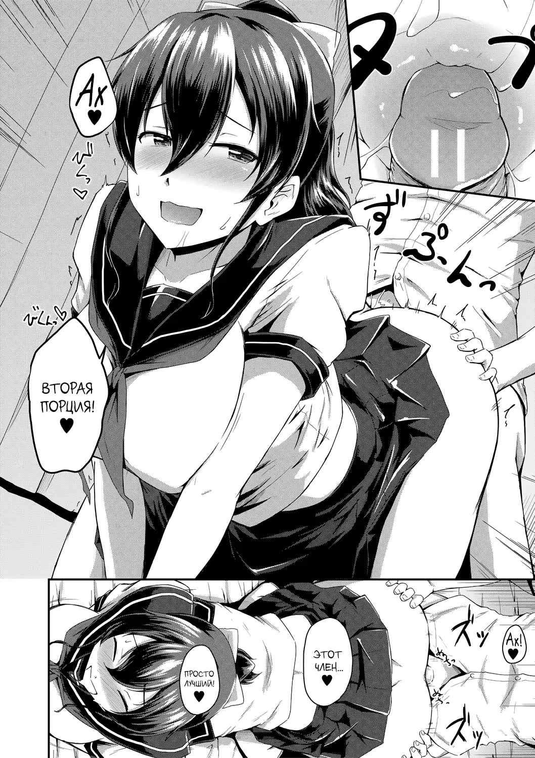 [Takayama Chihiro] KanoMama | Её мама Fhentai - Page 63