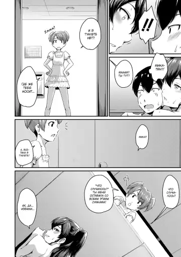 [Takayama Chihiro] KanoMama | Её мама Fhentai - Page 26