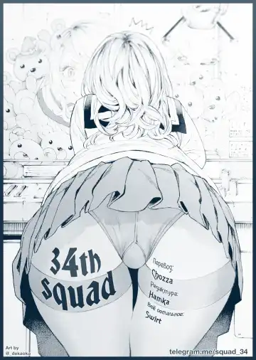 [Takayama Chihiro] KanoMama | Её мама Fhentai - Page 35