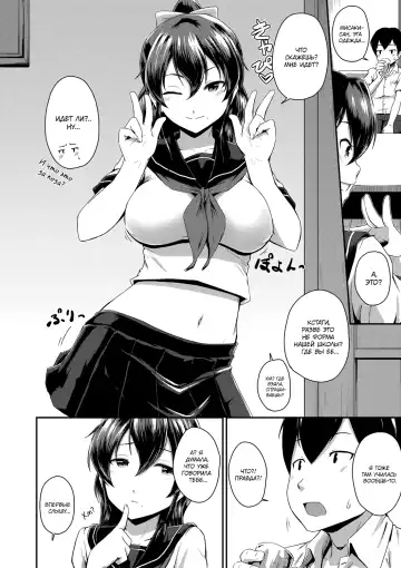[Takayama Chihiro] KanoMama | Её мама Fhentai - Page 41