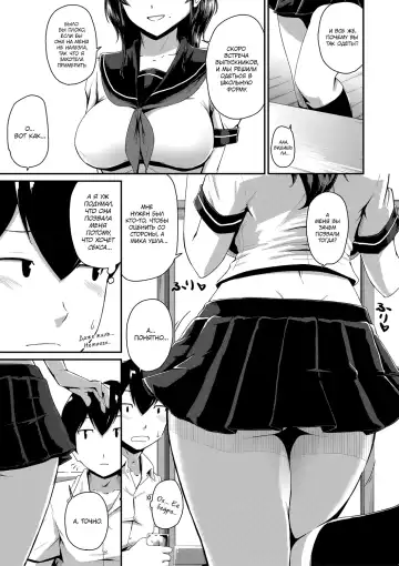 [Takayama Chihiro] KanoMama | Её мама Fhentai - Page 42