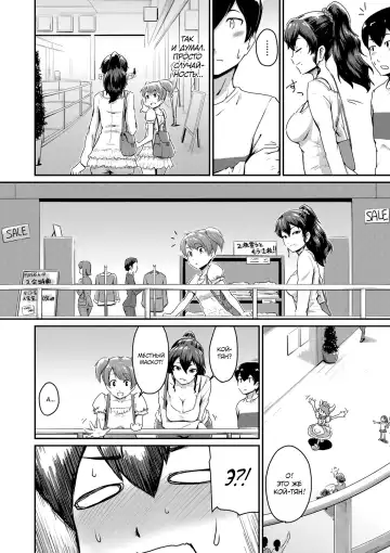 [Takayama Chihiro] KanoMama | Её мама Fhentai - Page 8