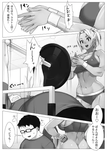 [23] TRAINING DAY Fhentai.net - Page 2