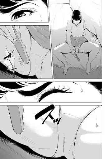 Gitei ga Watashi o Onna ni Suru Fhentai - Page 4