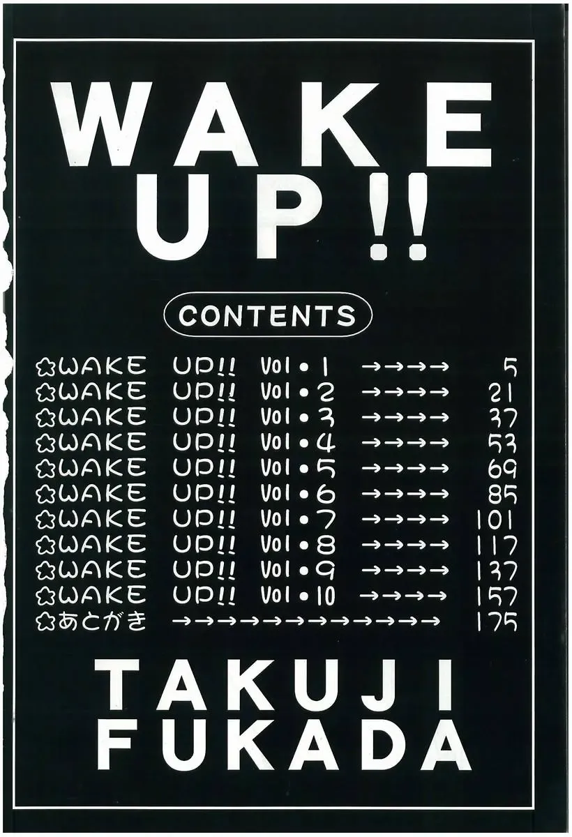 [Fukada Takushi] Wake Up!! Fhentai.net - Page 4