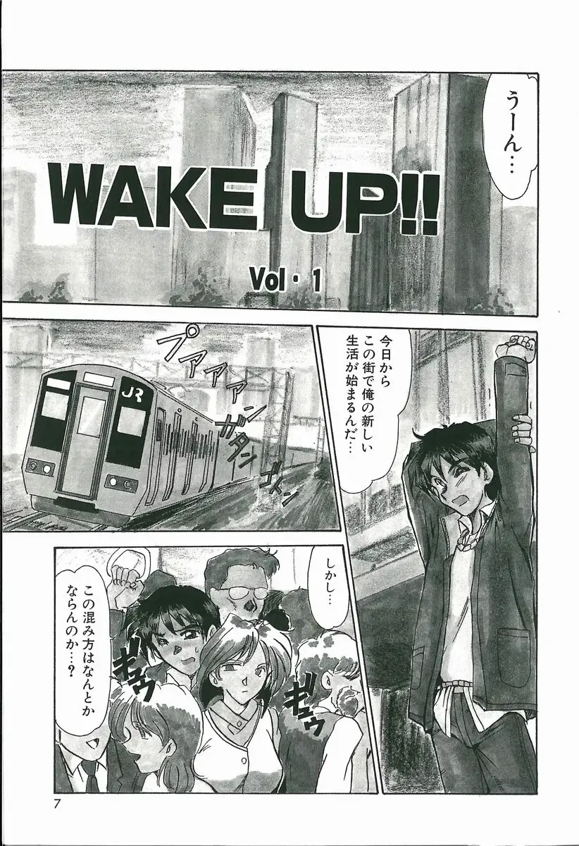 [Fukada Takushi] Wake Up!! Fhentai.net - Page 7