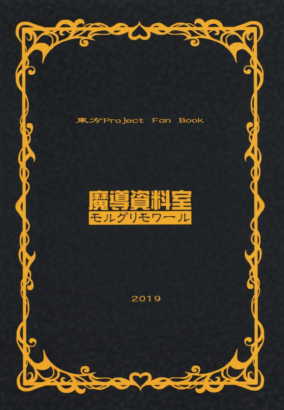 [Arashi-d-akira - Emina] Orange Fhentai - Page 26