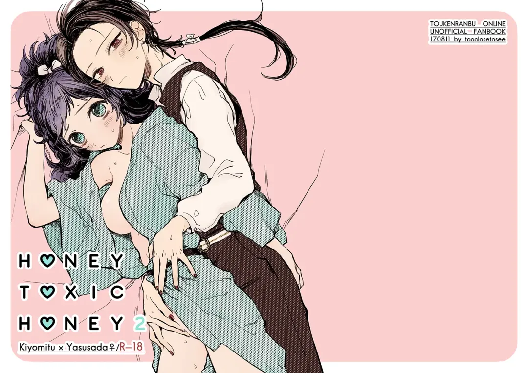 Read H♡NEY T♡XIC H♡NEY 2 - Fhentai.net