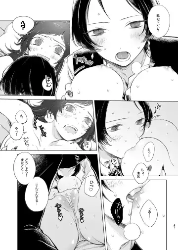 H♡NEY T♡XIC H♡NEY 2 Fhentai.net - Page 47