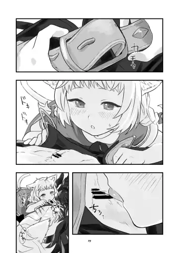 Behemoth Suikan Fhentai.net - Page 20