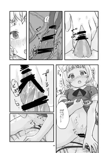 Behemoth Suikan Fhentai.net - Page 23