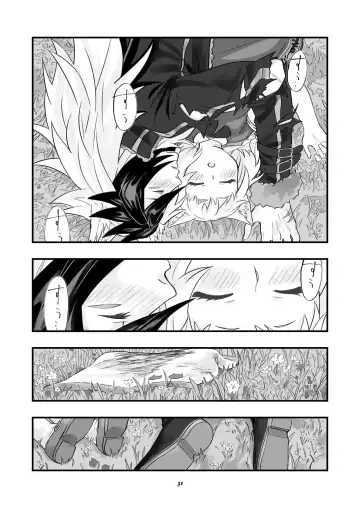 Behemoth Suikan Fhentai.net - Page 32