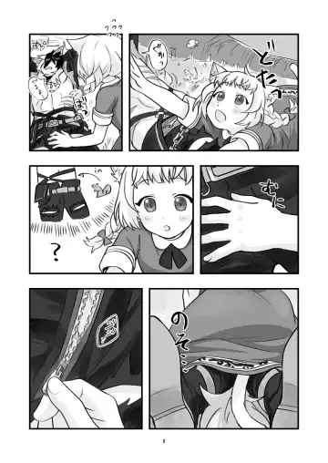 Behemoth Suikan Fhentai.net - Page 6