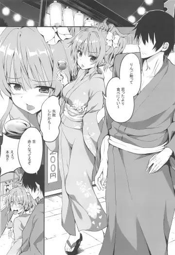 [Kaduchi] Sweet Collection Fhentai - Page 46