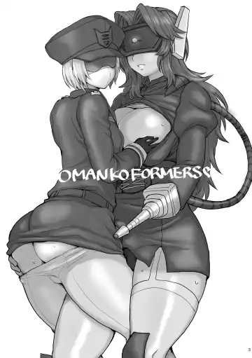 [Koshiitai] Hentai! Hentai! Omankoformer Fhentai - Page 2